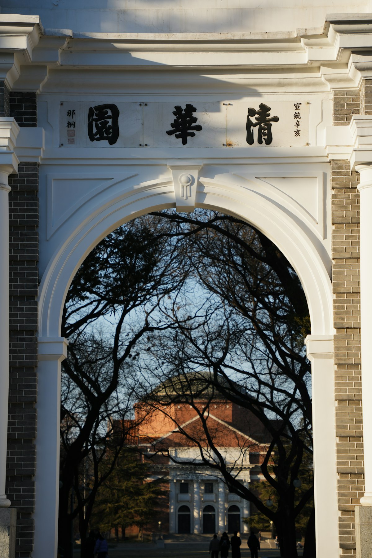Chinese university campus